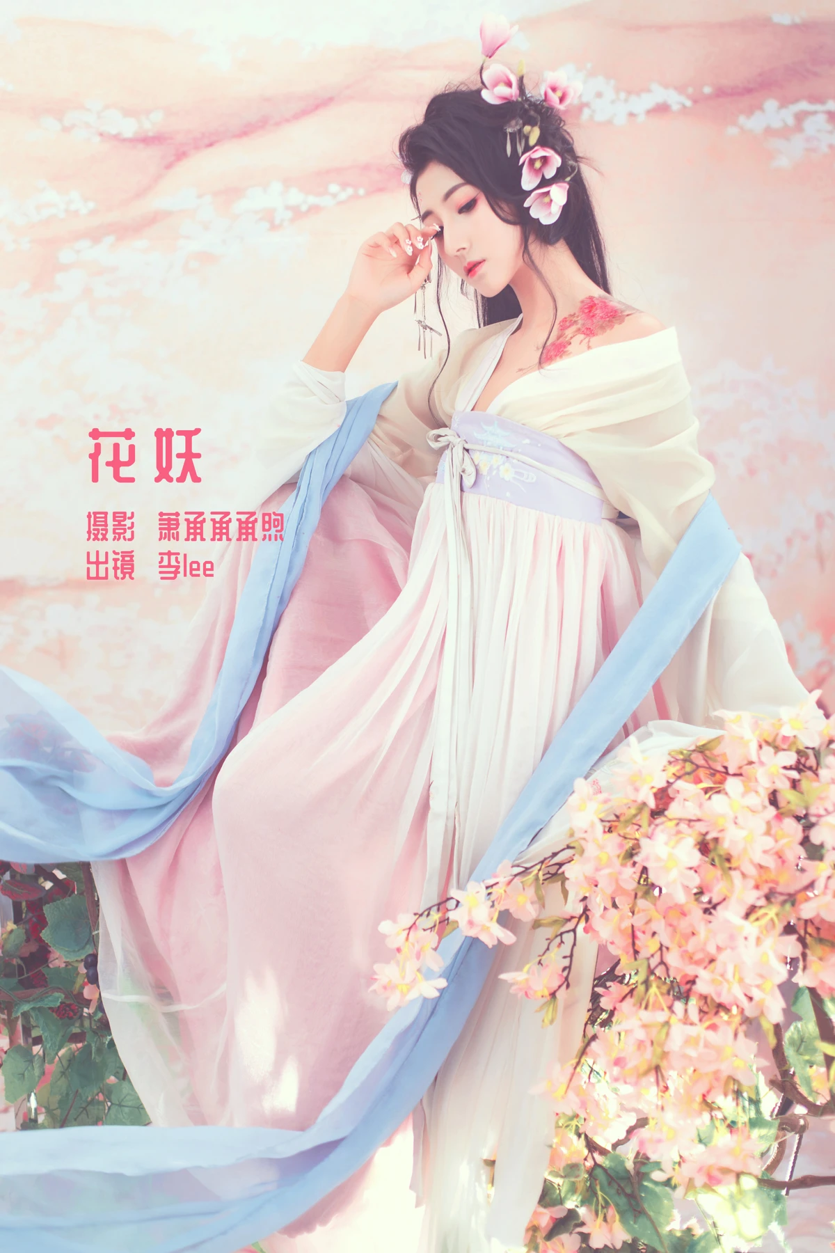 [YITUYU] 2023.01.03 Vol.2824 – Flower Demon Li lee#[26P]-1